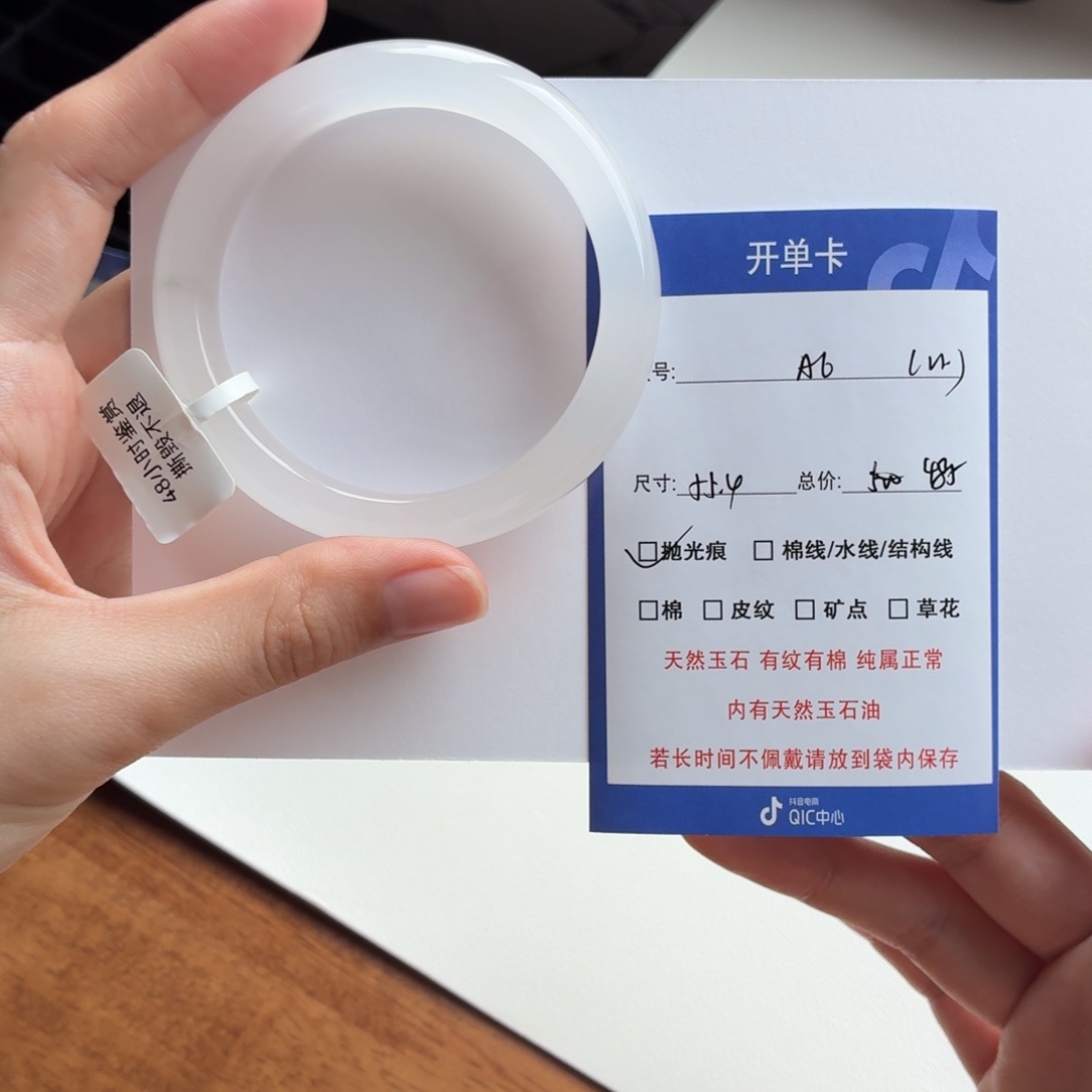 .***u石英质玉（金丝玉）未镶嵌手镯6