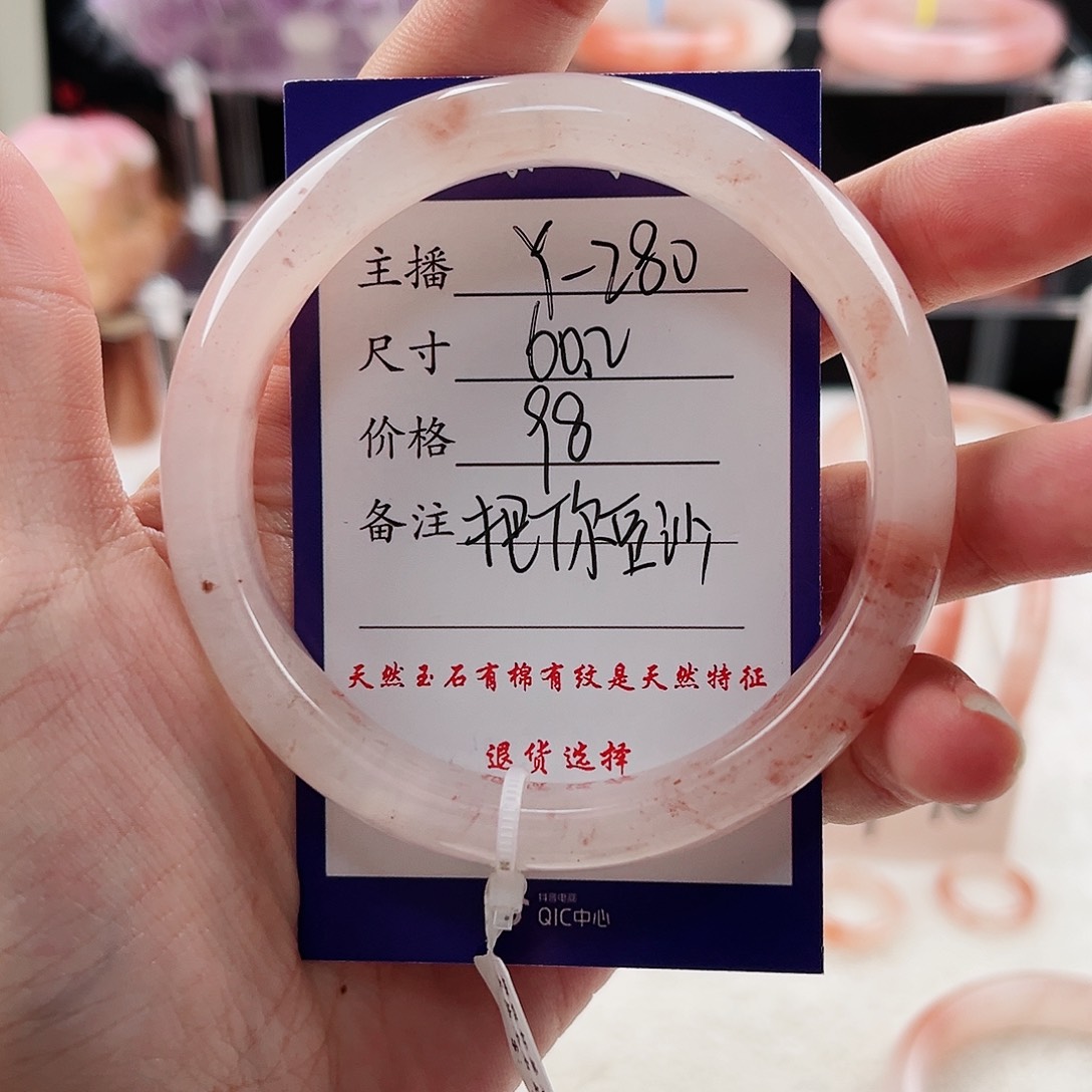 石英质玉未镶嵌手镯