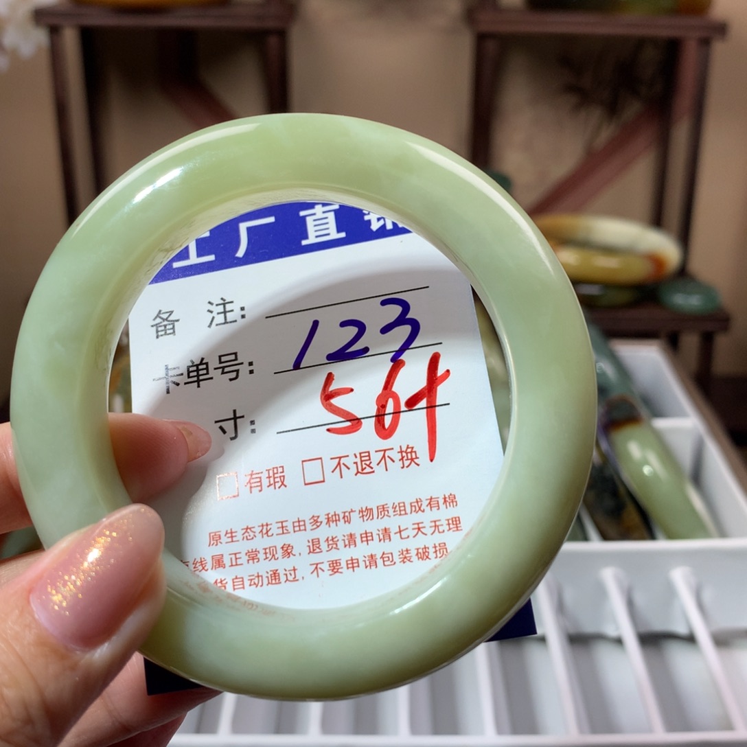 【闪购商品】蛇纹石玉手镯未镶嵌
