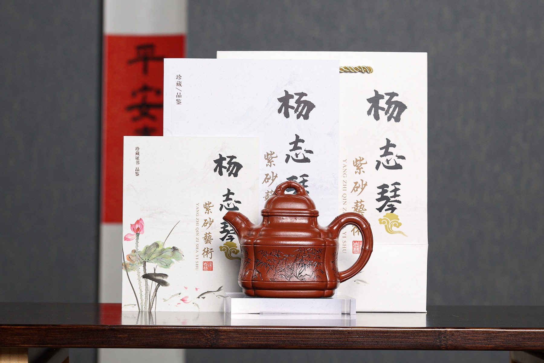 四方竹鼎420毫升竹林七贤原矿朱泥国工手刻宜兴紫砂壶