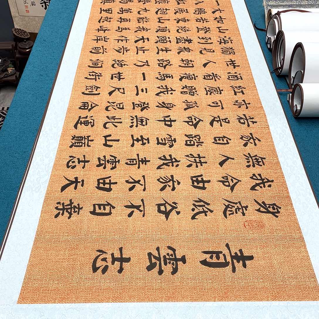 书法精装裱纯手写假一赔万精品銘家