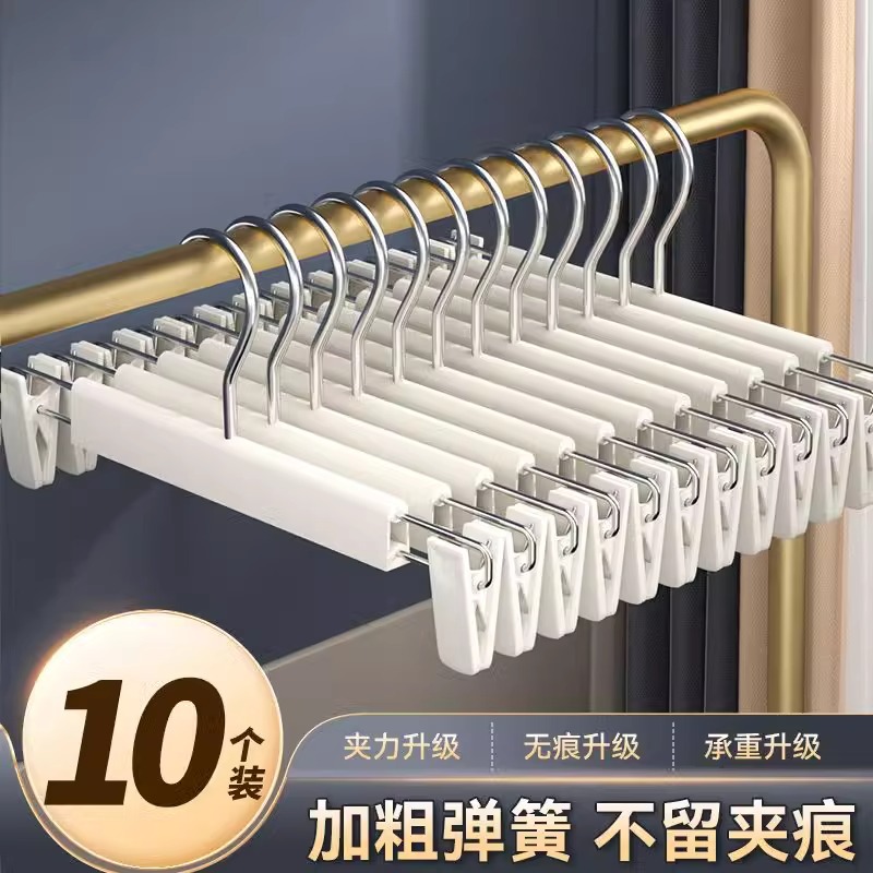 5个装裤夹家用无痕强力防滑jk挂衣裙夹磨砂塑料衣撑子衣架夹裤子