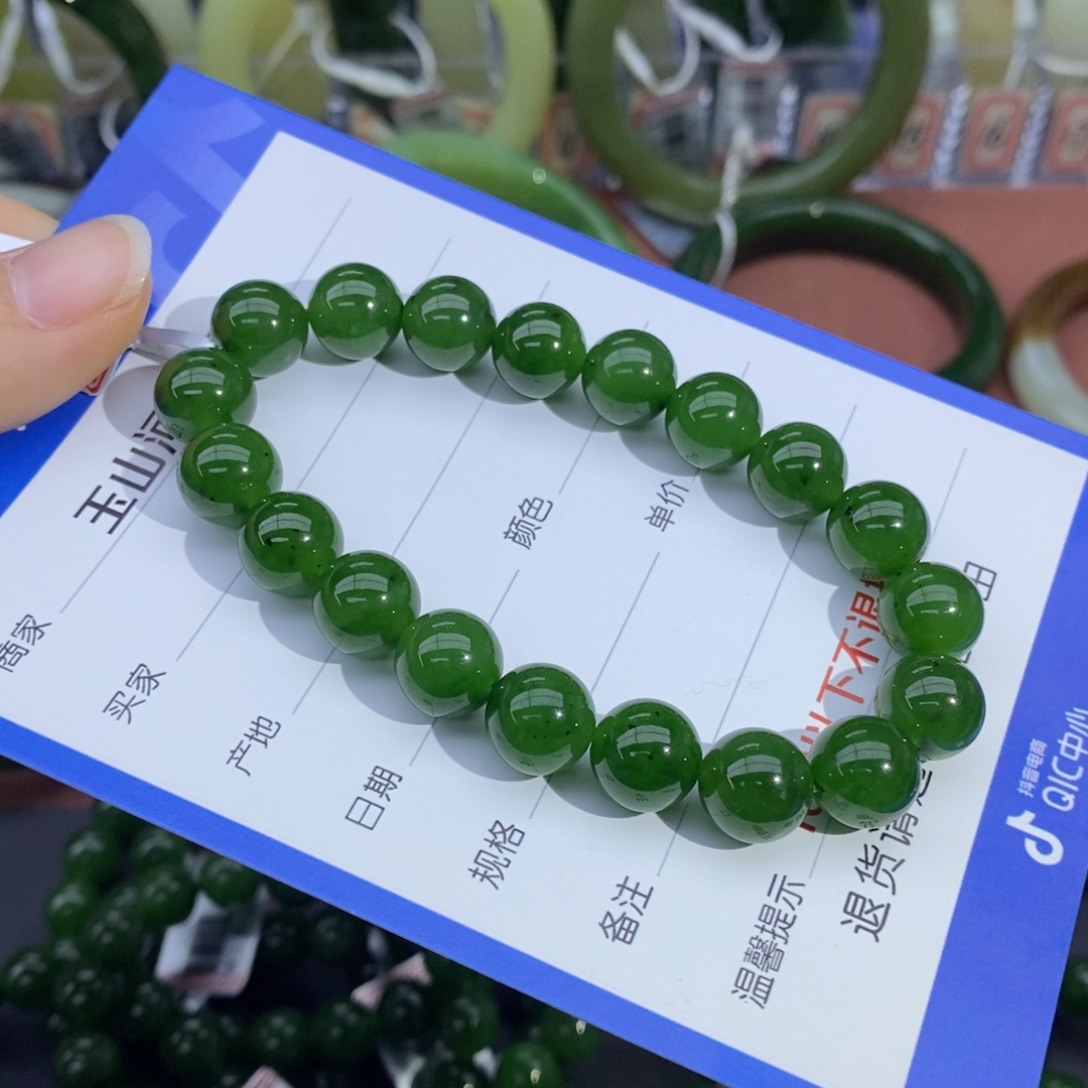 和田玉未镶嵌手串卡10