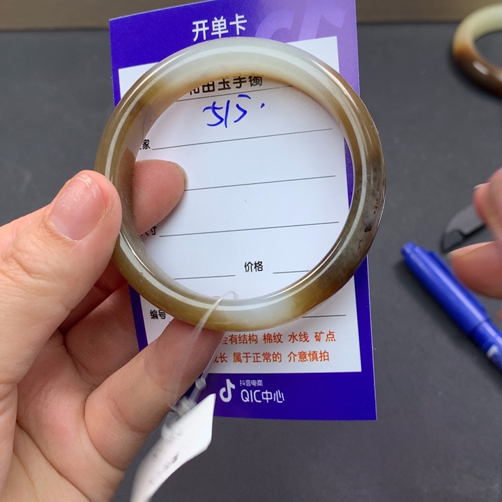 和田玉（糖玉）手镯未镶嵌