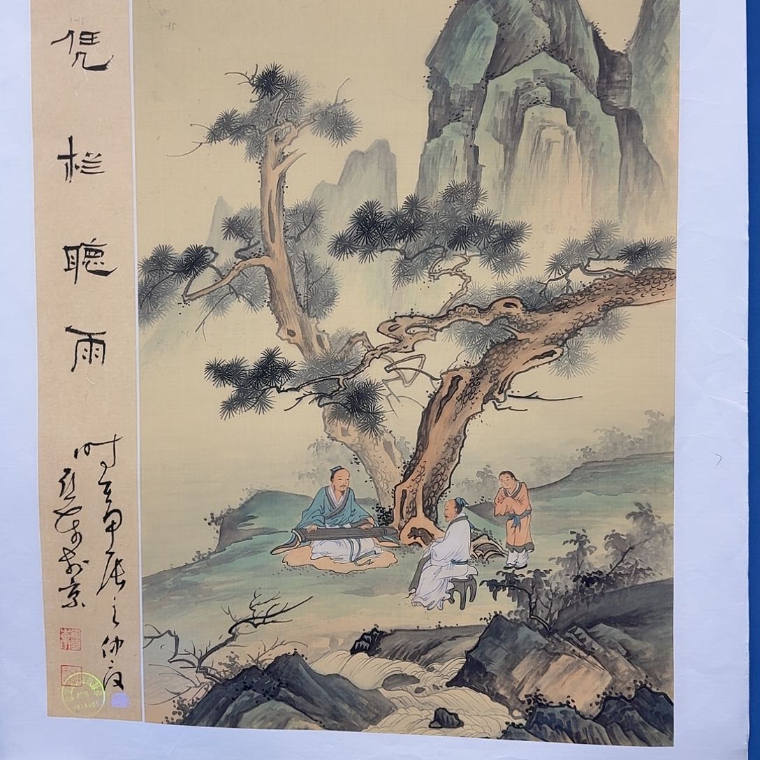 国画多次参加全国