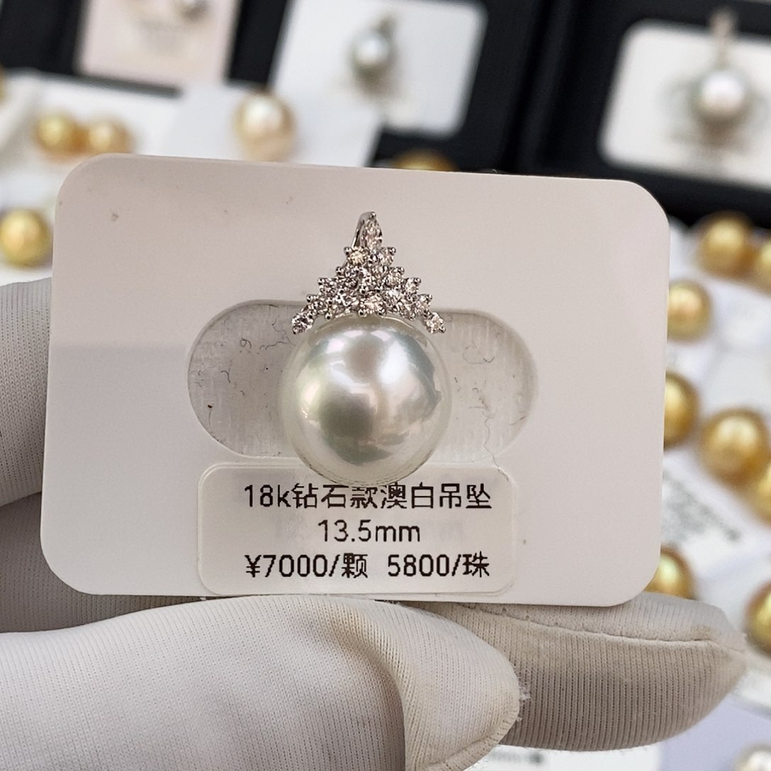 颈饰18K金镶嵌海水珍珠澳白吊坠13.5mm