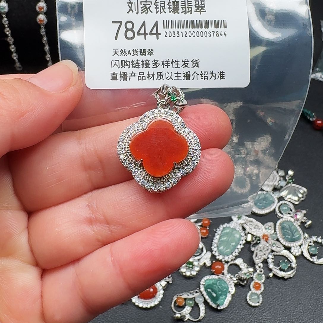 翡翠耳饰未镶嵌天然A货翡翠7844