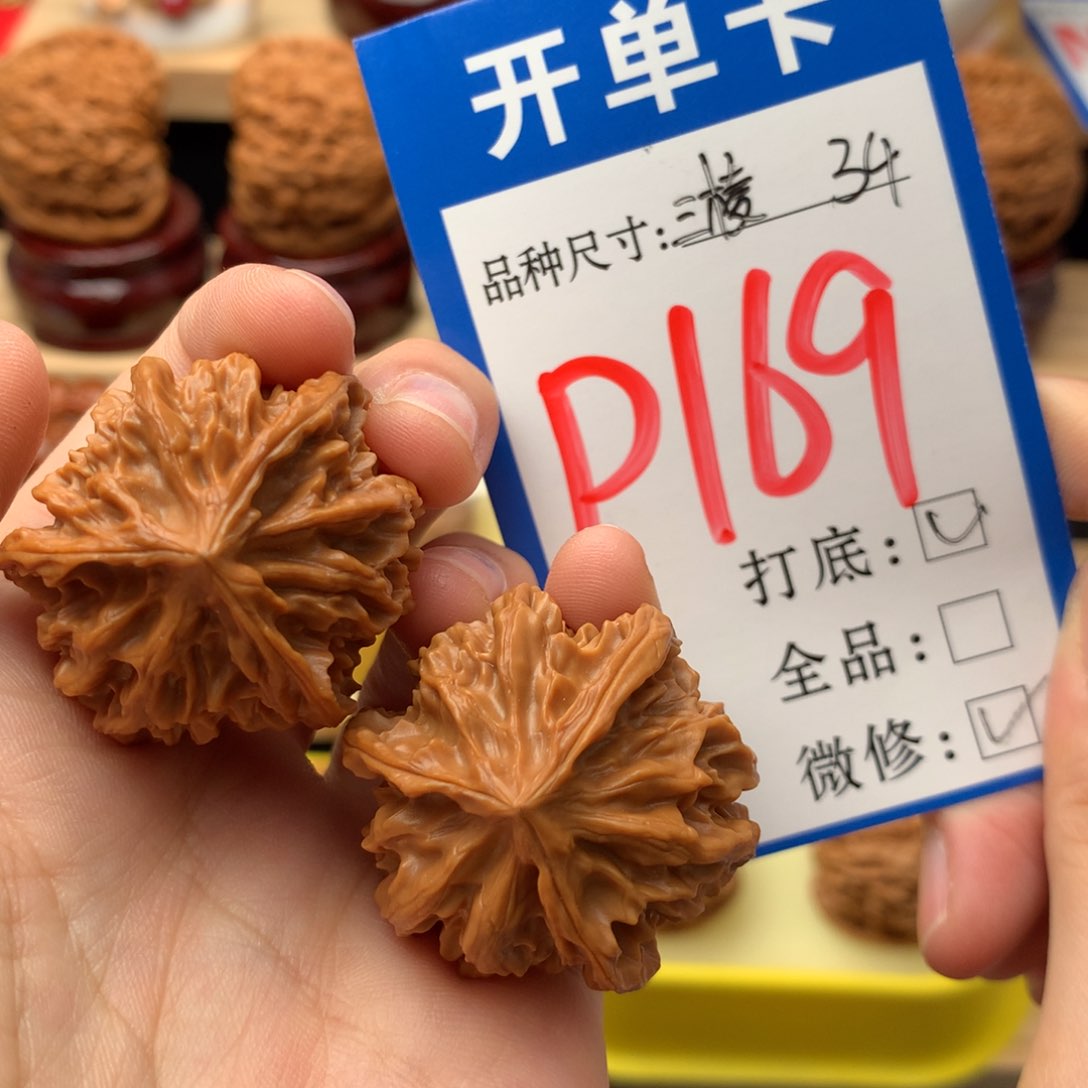 吊坠文玩核桃34尺 三棱正奔