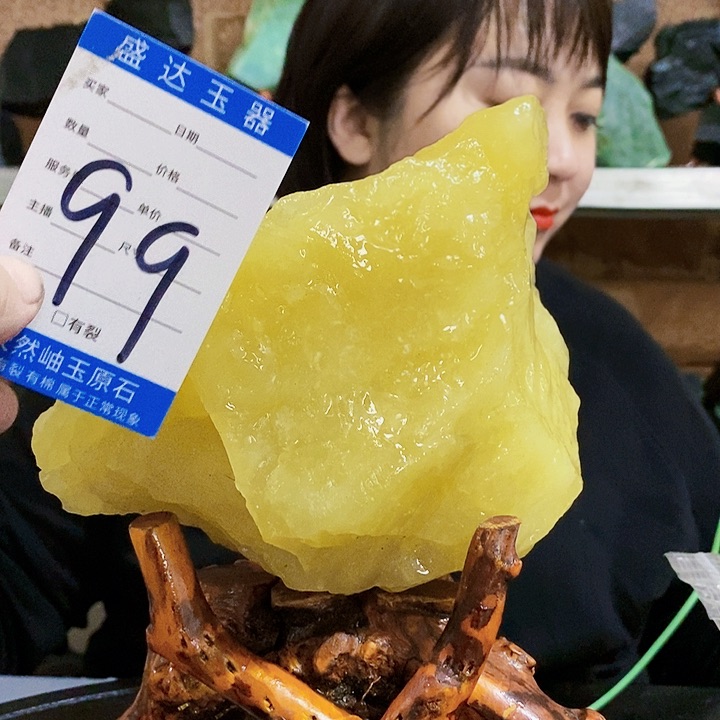 蛇纹石玉原石未镶嵌