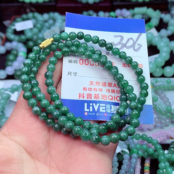 毛衣链未镶嵌翡翠