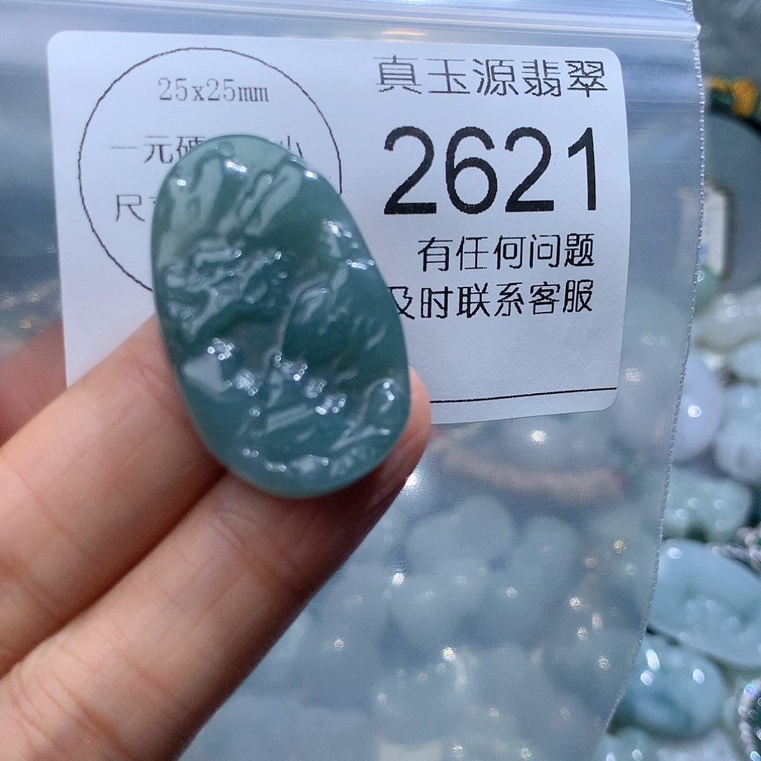 翡翠颈饰未镶嵌2621。