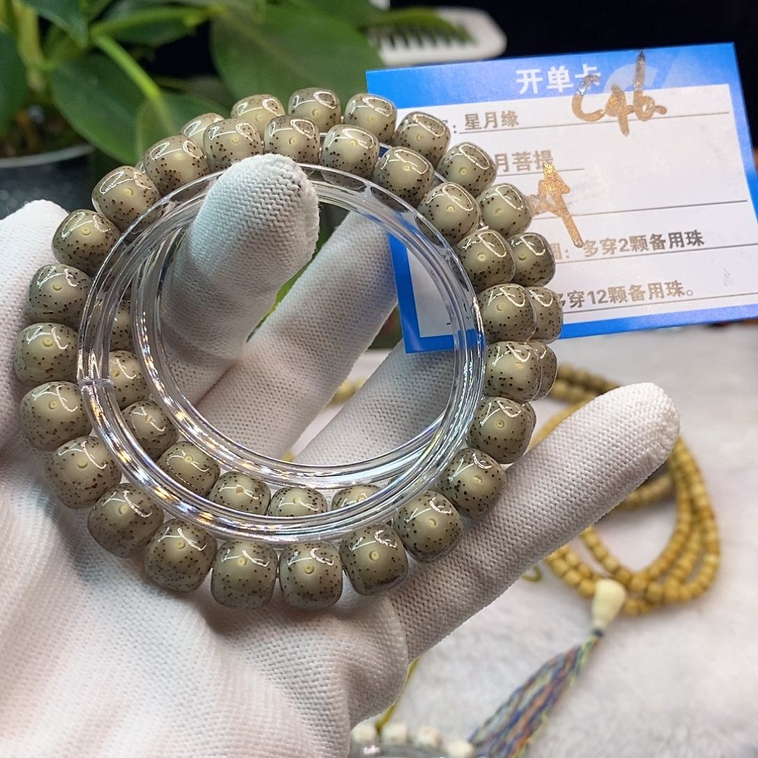 吊坠星月菩提C46:::::::::