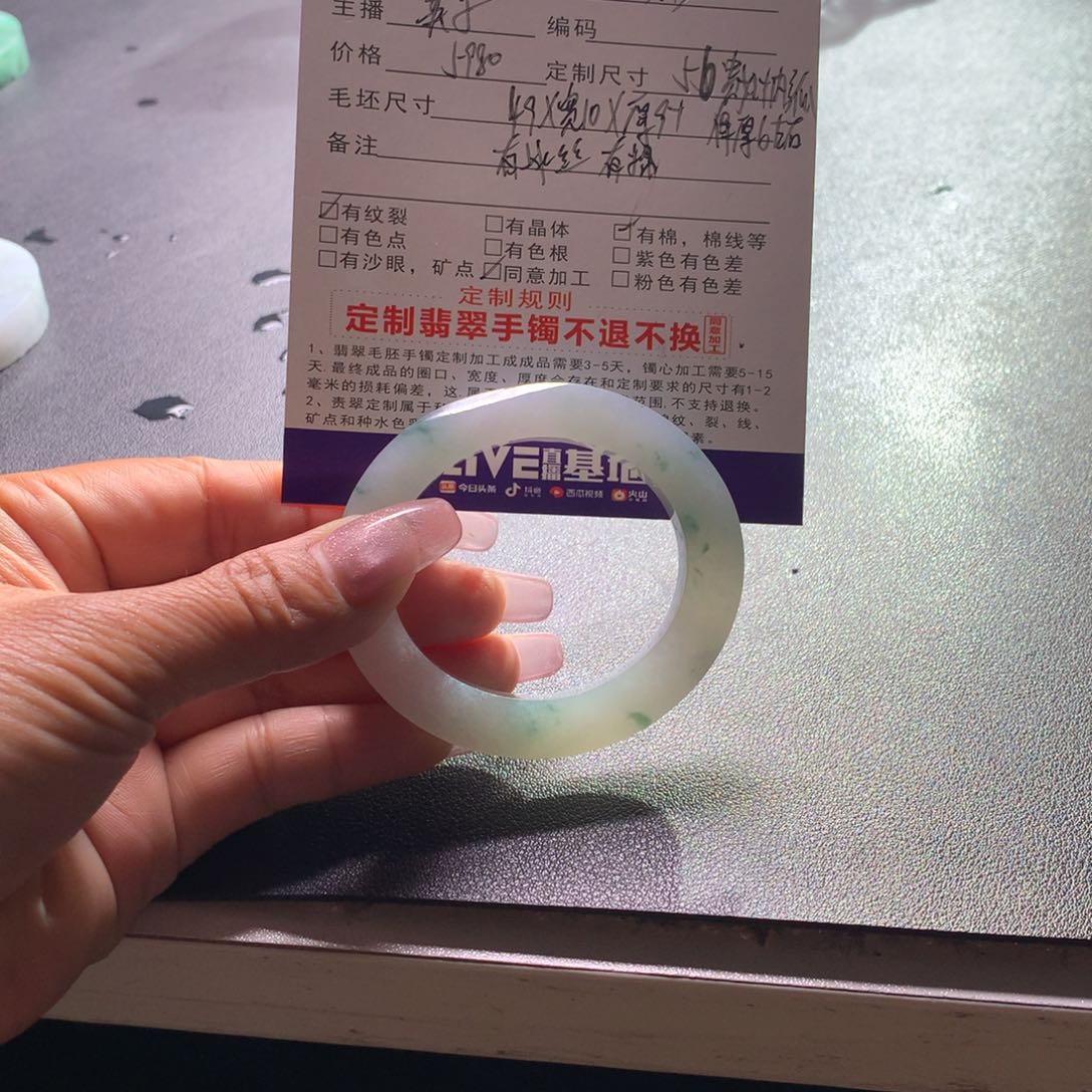 定制翡翠手镯未镶嵌暖*暖