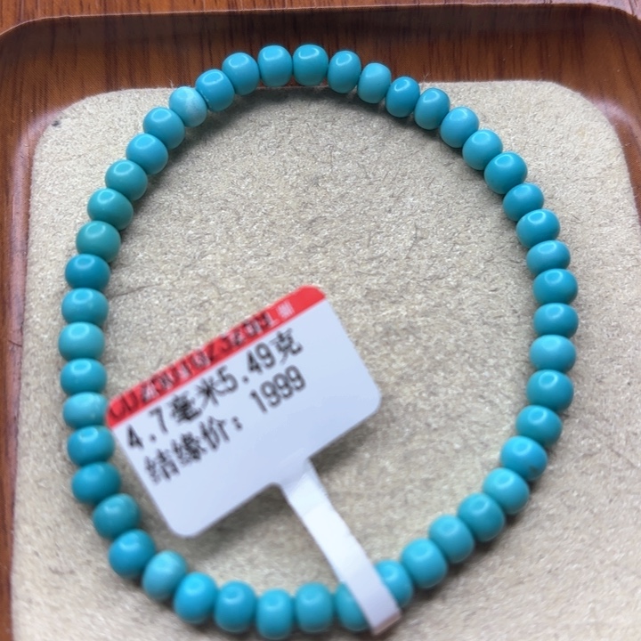 未镶嵌绿松石手链