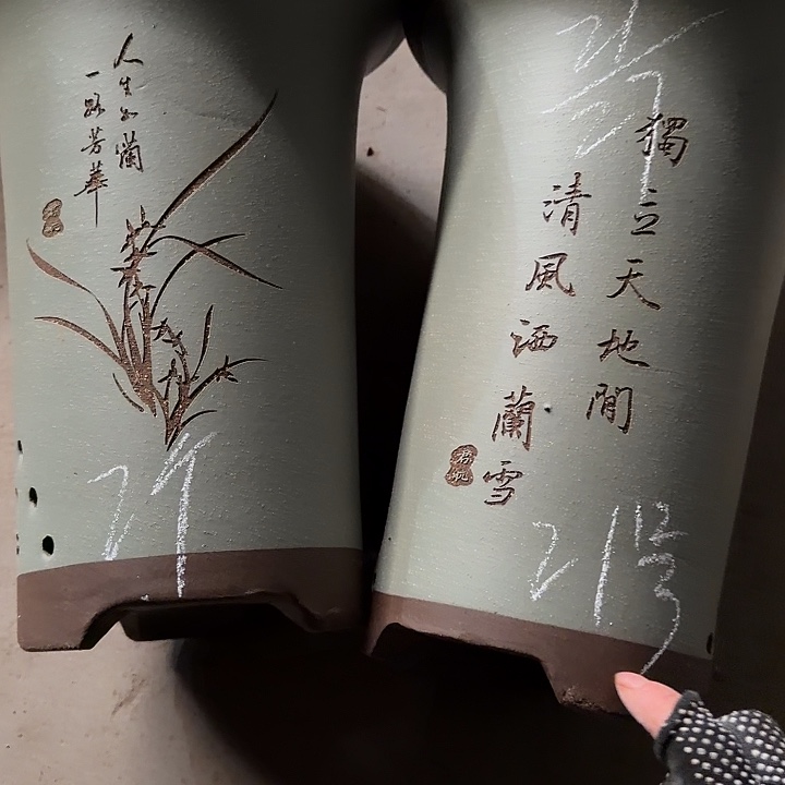 21号……………………………………………………