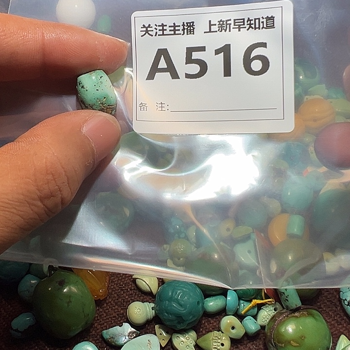 大漆工艺品无事牌