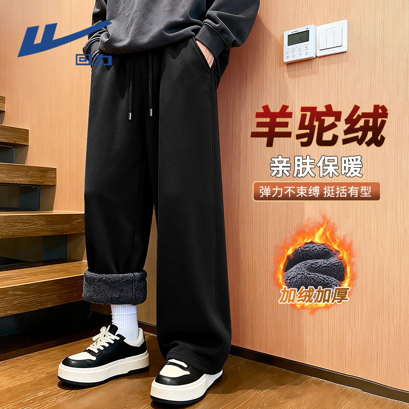 回力简约加绒休闲裤男士秋冬季美式高街宽松显瘦直筒裤男款卫裤男