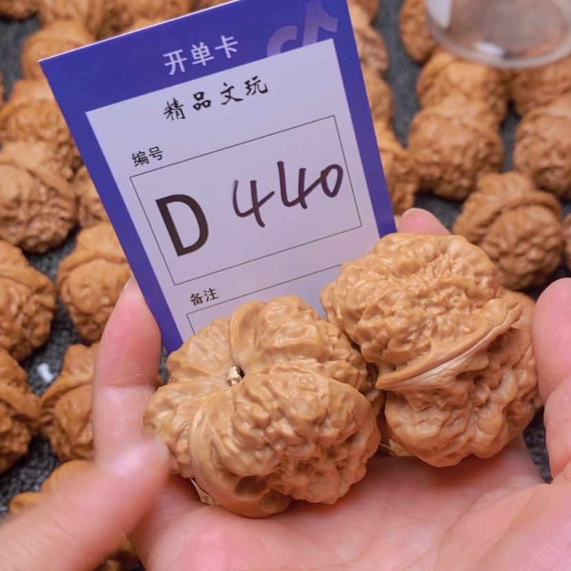 【闪购商品】桃核吊坠金****路你在我心中
