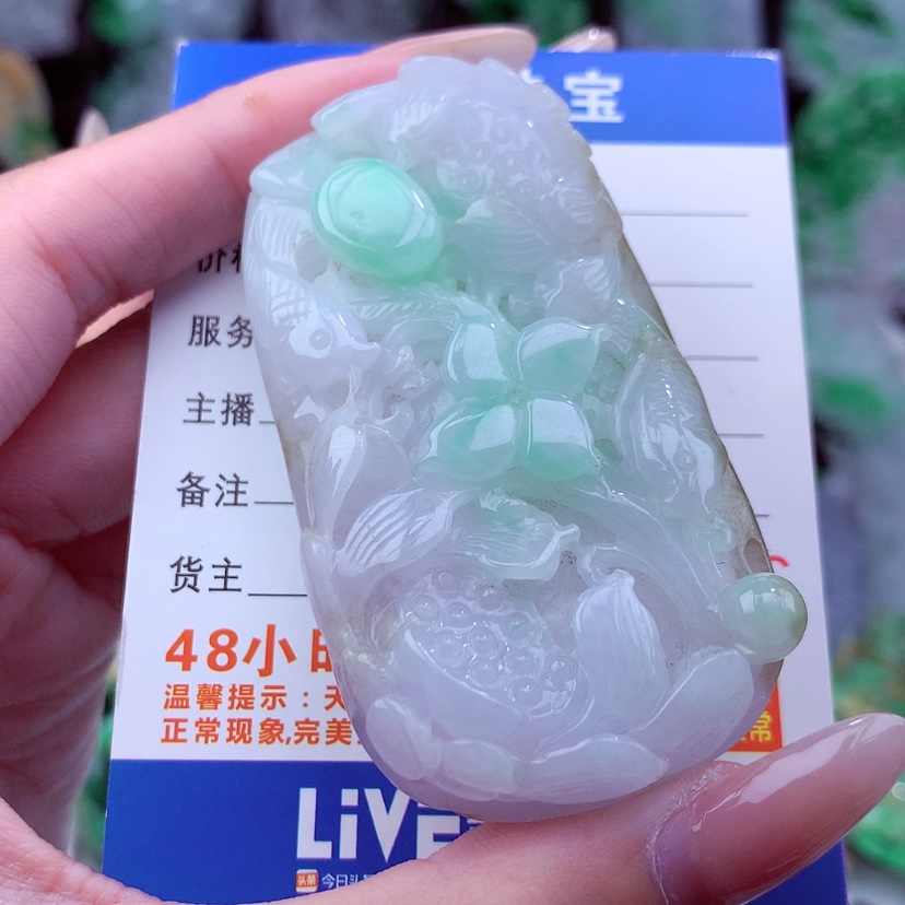 【闪购商品】翡翠颈饰未镶嵌挂件