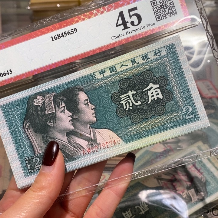 闪购链接88888888888820
