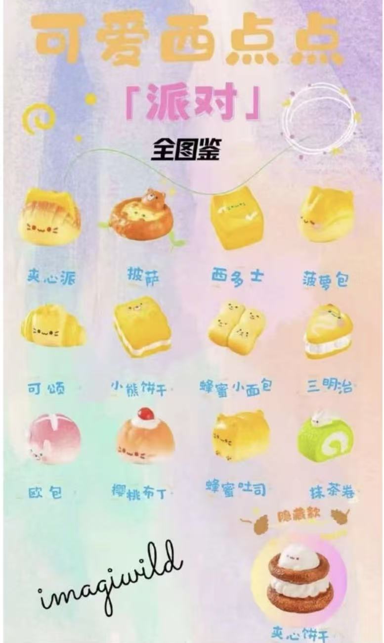 UP池【默认拆盒 不退换】