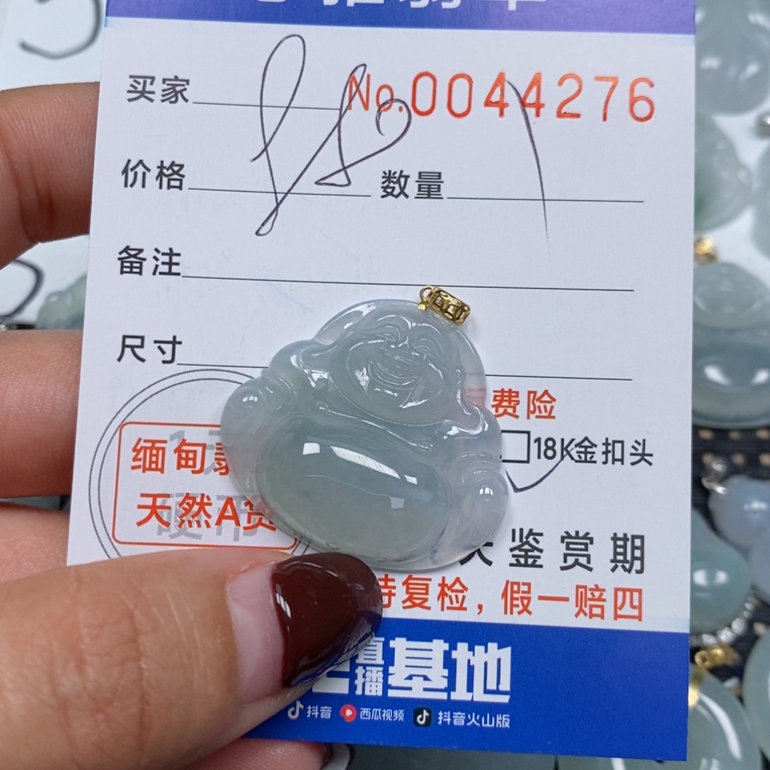 翡翠颈饰未镶嵌小*子天然缅甸翡翠
