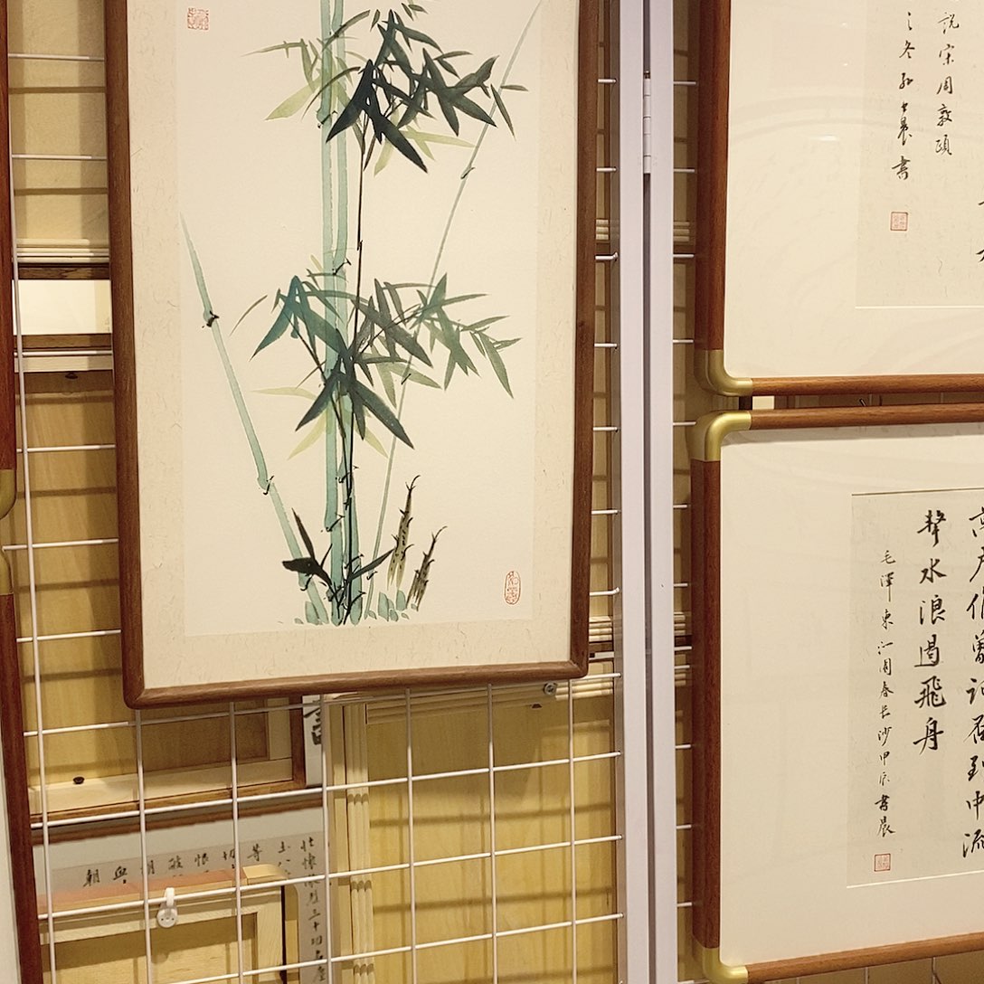 书法上**水18090 爱莲说 定制11111