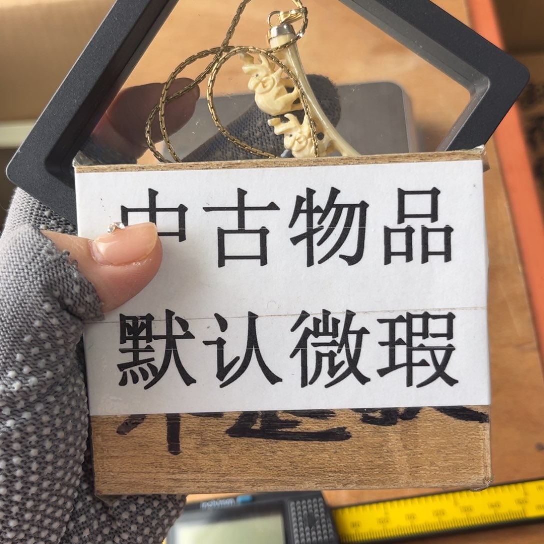H****y新年快乐！嗨皮嗨皮