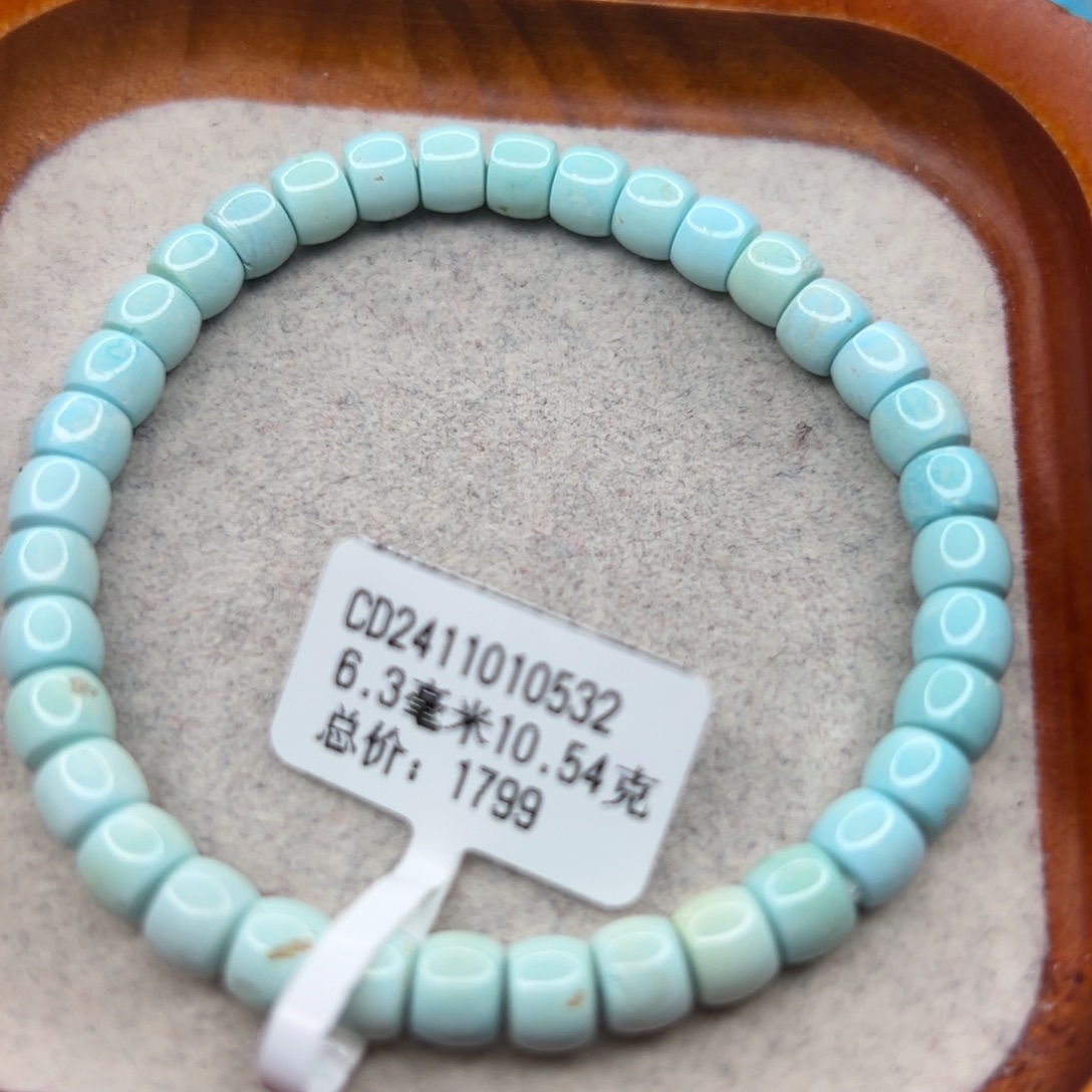 绿松石未镶嵌珠宝半成品
