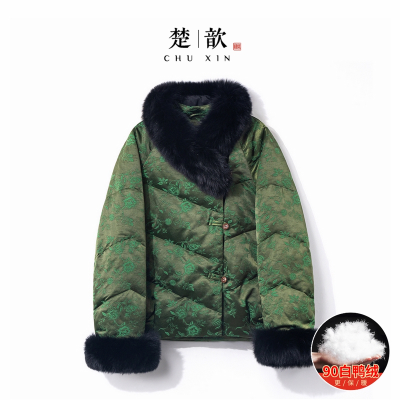 【绿婵】冬季2025新款新中式狐狸毛外套女宽松白鸭绒国风上衣羽绒服