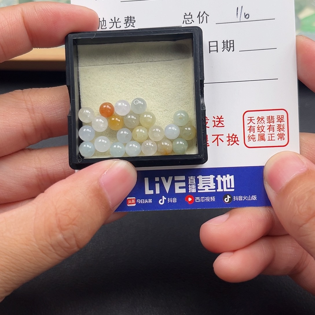 翡翠未镶嵌颈饰S****°0000