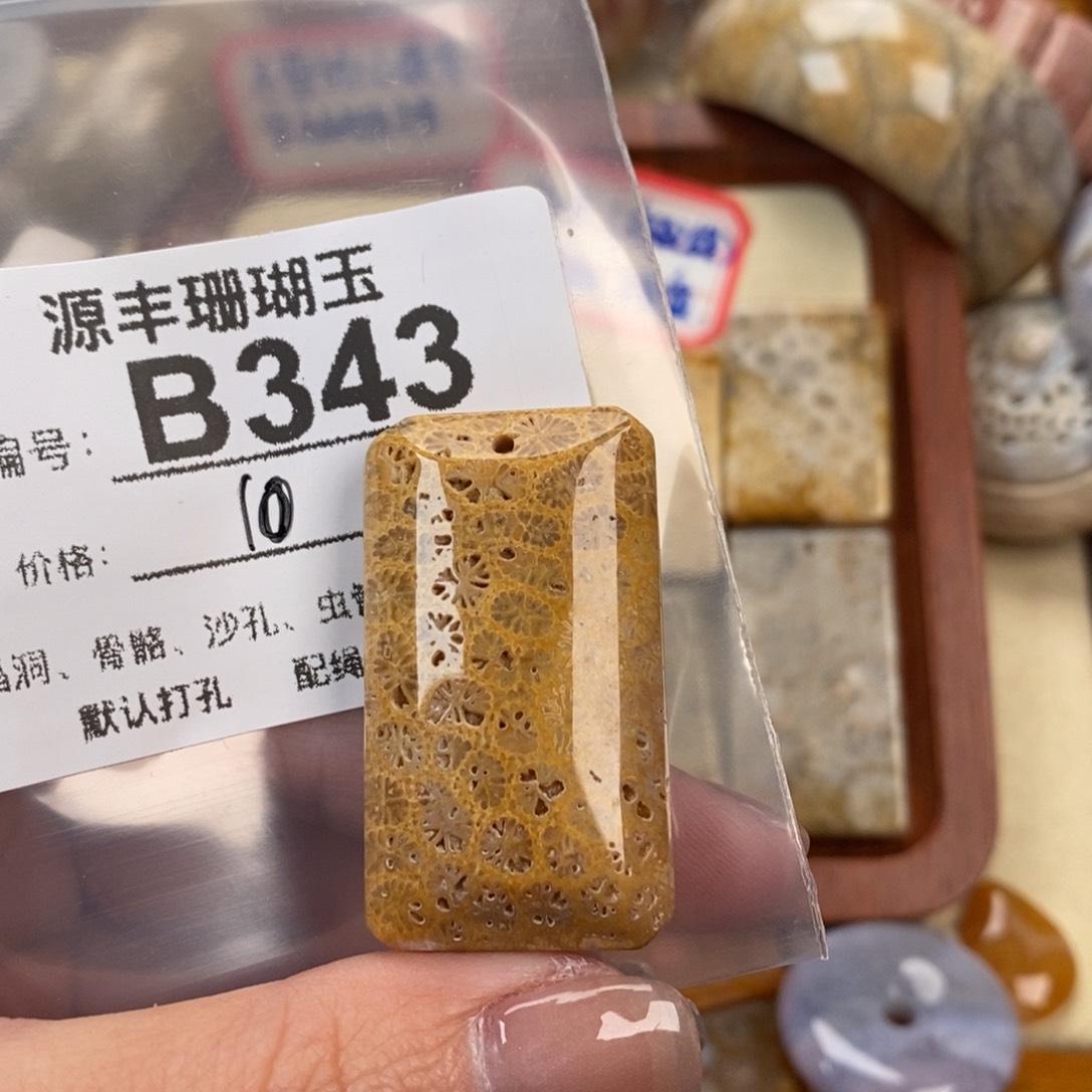 硅化玉颈饰未镶嵌凉***腿