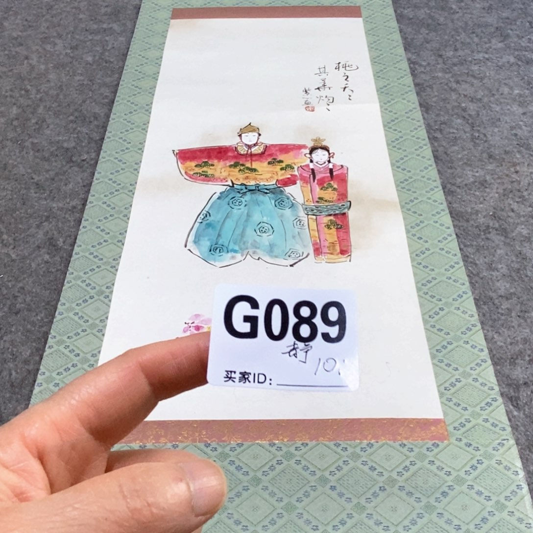 静***轩文化创意装饰美术品
