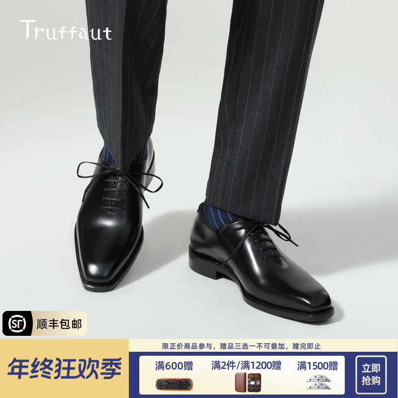 【手工鞋】Truffaut商务正装男鞋真皮固特异男士英伦牛津鞋黑色婚鞋