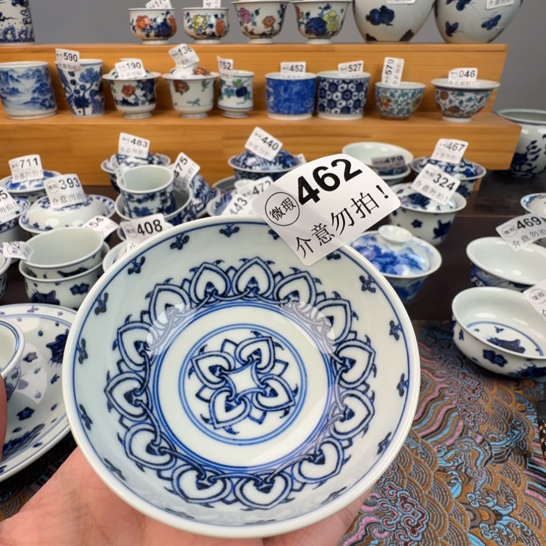 杯微瑕景德镇陶瓷