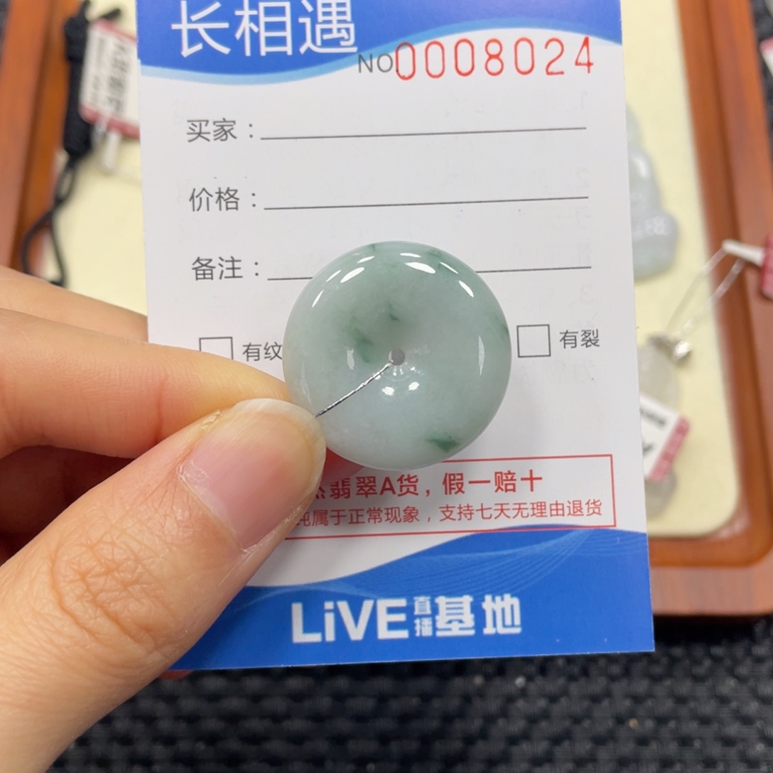 颈饰未镶嵌翡翠翡翠吊坠8024