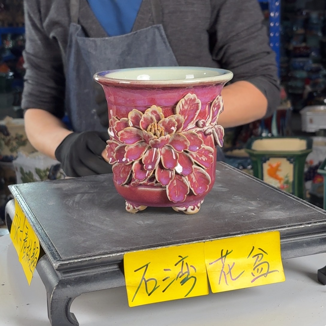 一风堂石湾花盆 内12*12