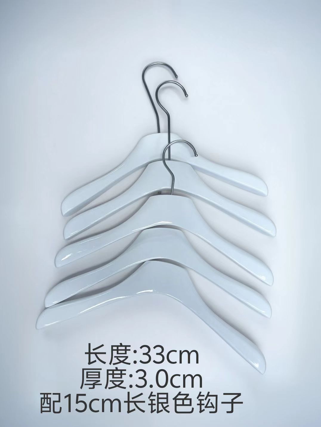 3.0亮光米白色实木衣架，小巧精致，高级 33cm长