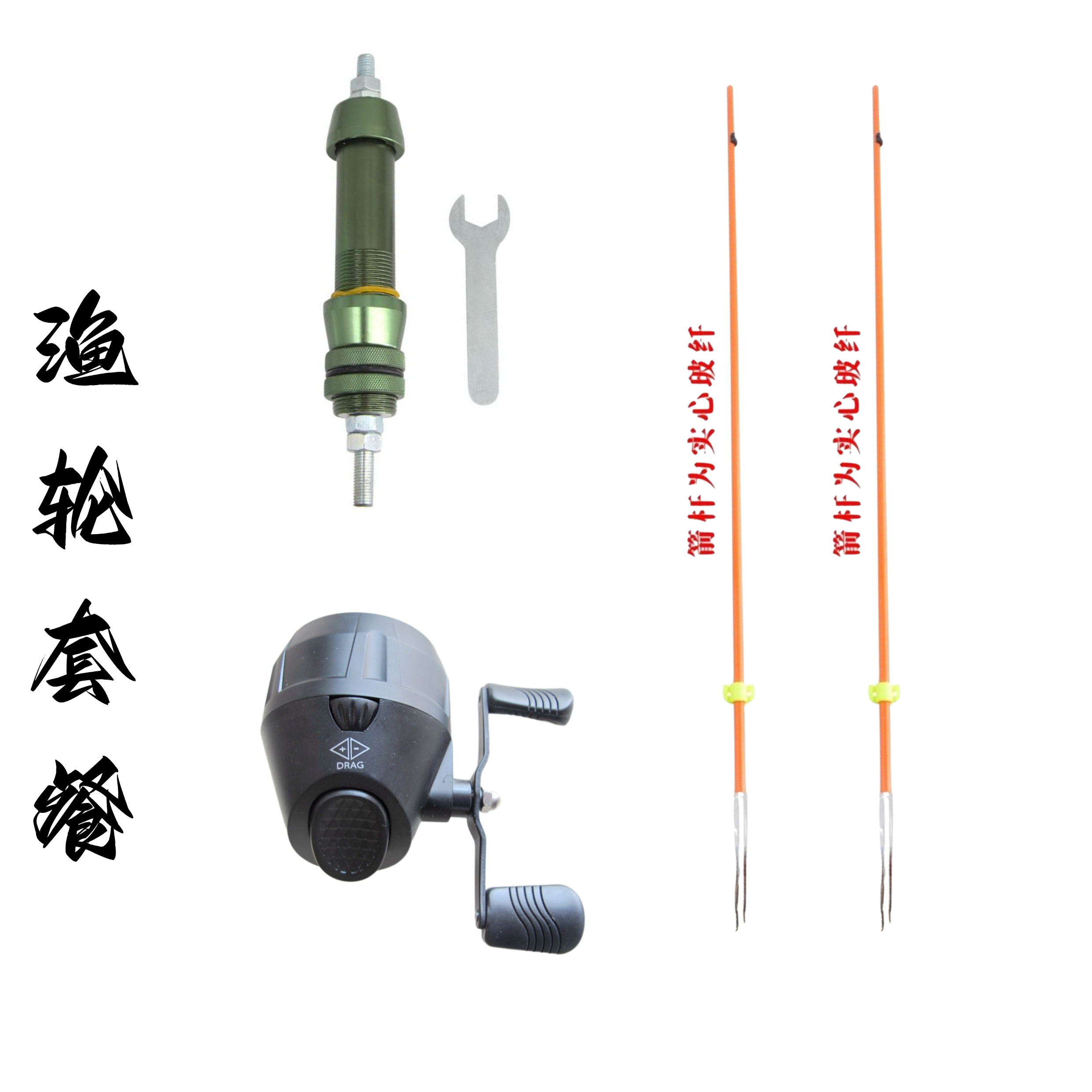 复合弓渔轮套装渔用通用大力马线