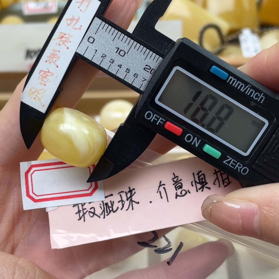 蜜蜡裸石未镶嵌微瑕