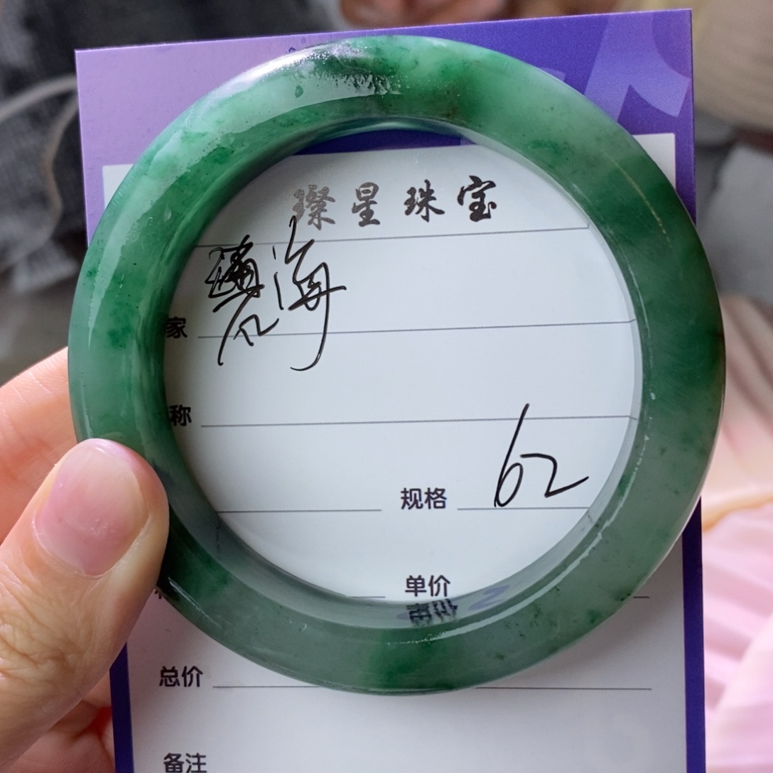 碧***馨石英质玉未镶嵌手镯定制