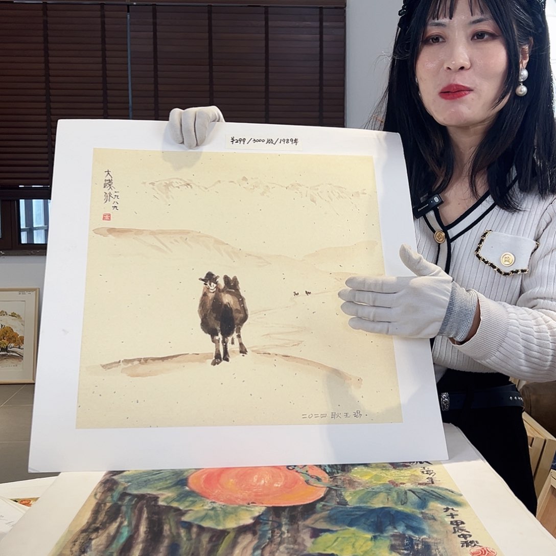 版画耿玉琨亲签限量版画S