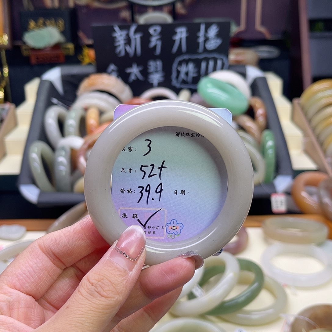 石英质玉未镶嵌手镯