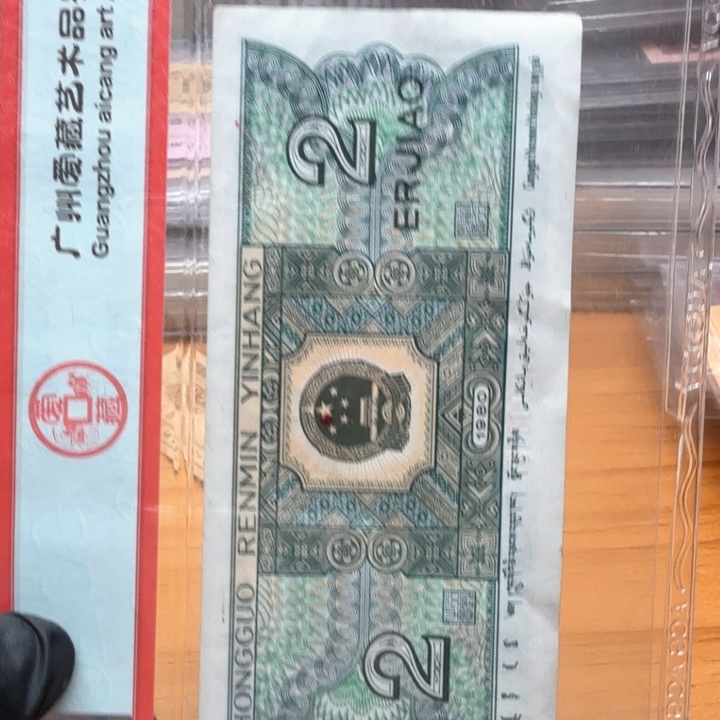 pe25572401刀金点I小鸟图
