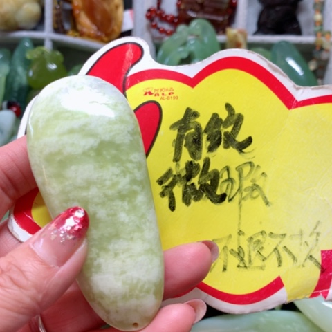 蛇纹石玉手把件未镶嵌