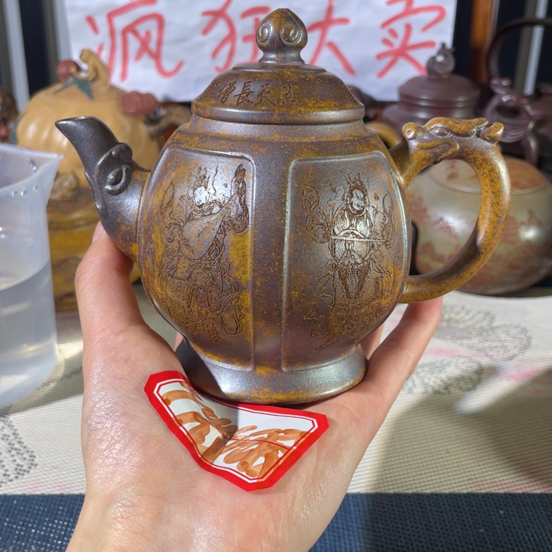 紫砂茶壶哈哈哈哈