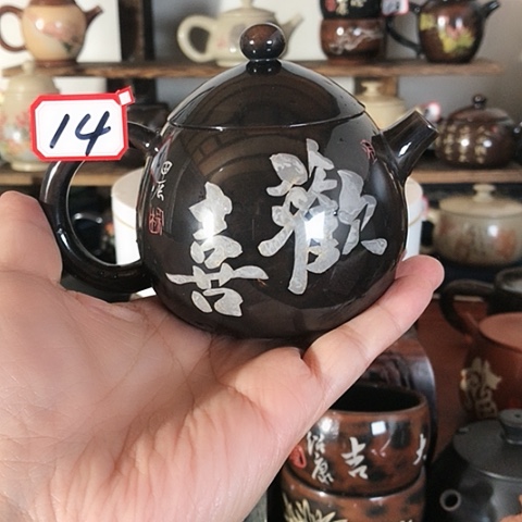 壶14号77777777777777