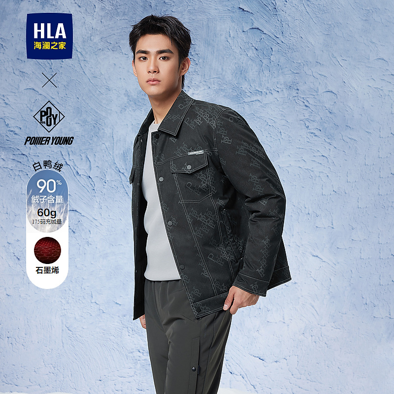 【石墨烯内里】HLA海澜之家羽绒服男25新翻领POWER YOUNG外套男秋