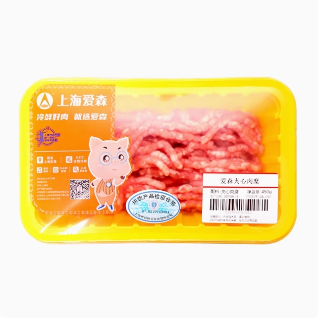 爱森夹心肉糜450g*3 送400g汤骨小块*1