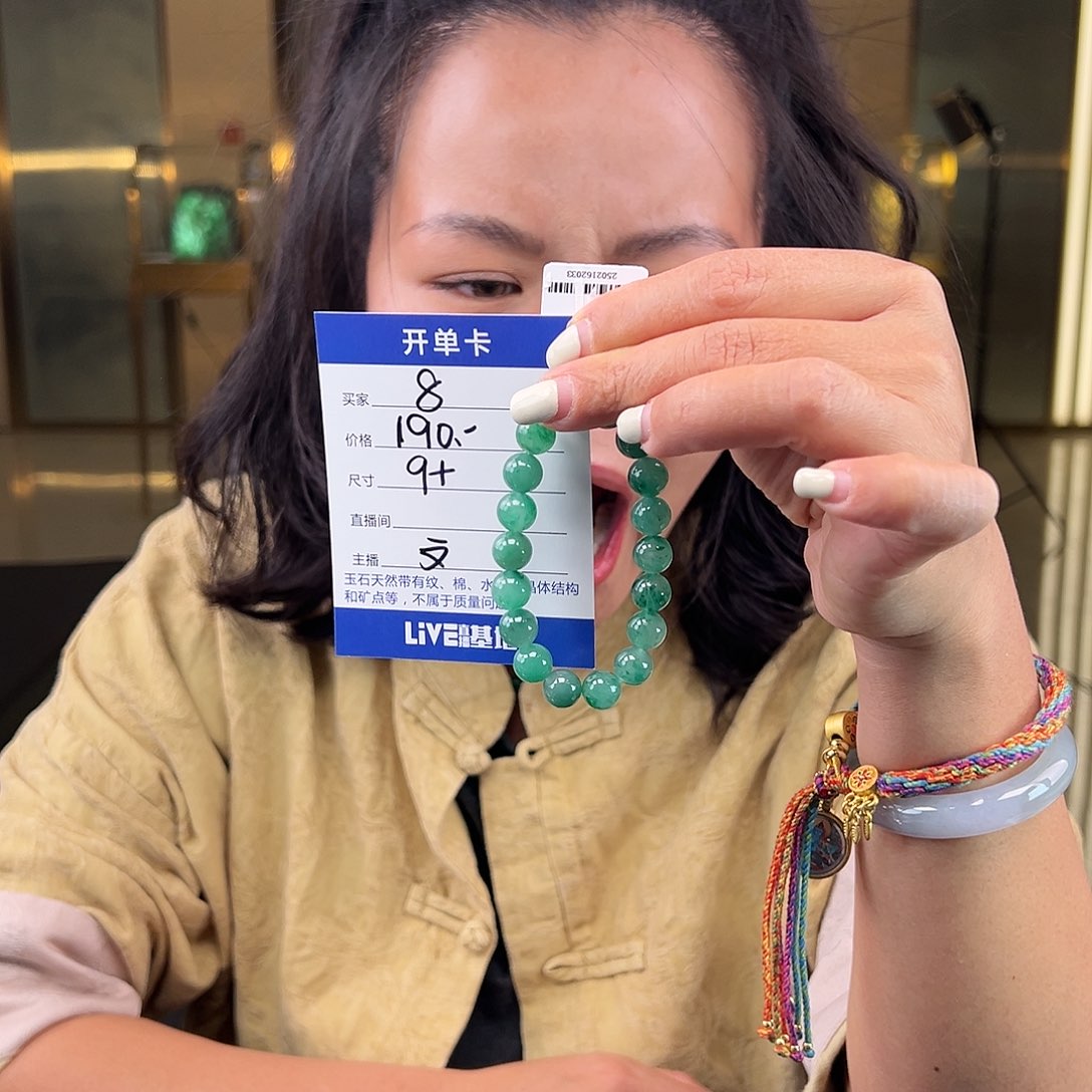 石英质玉手链未镶嵌